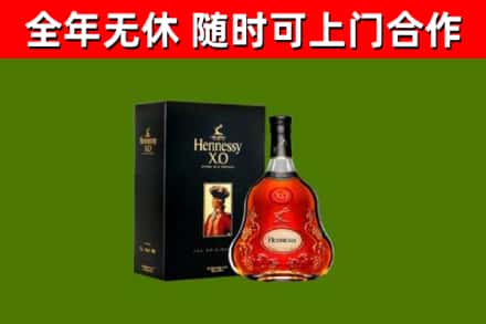 昌平区回收轩尼诗多少钱