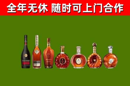 昌平区回收洋酒