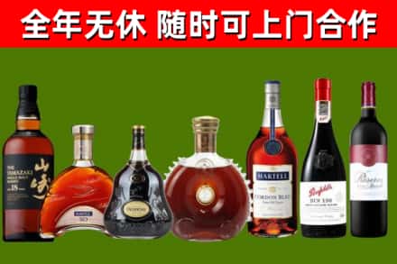 昌平区回收红酒