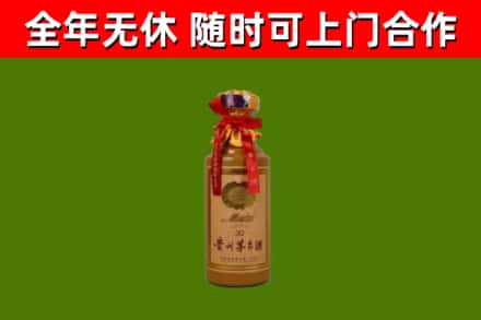 昌平区回收30年茅台酒