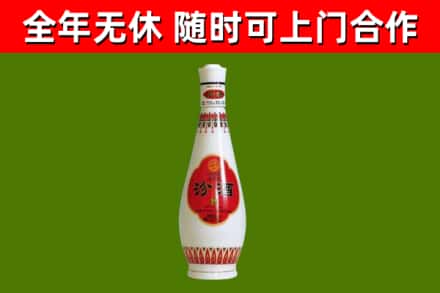 昌平区回收老汾酒