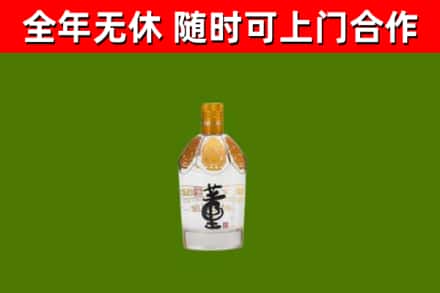 昌平区回收董酒