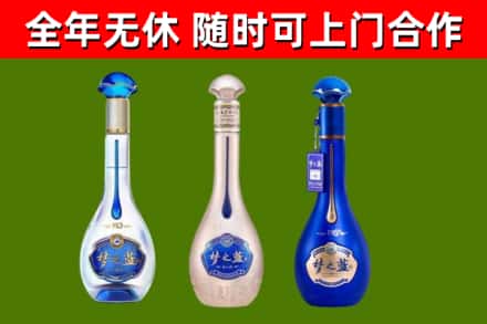 昌平区回收梦之蓝